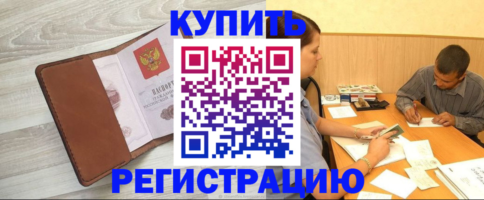 найти адрес прописки в Гаврилов-Яме