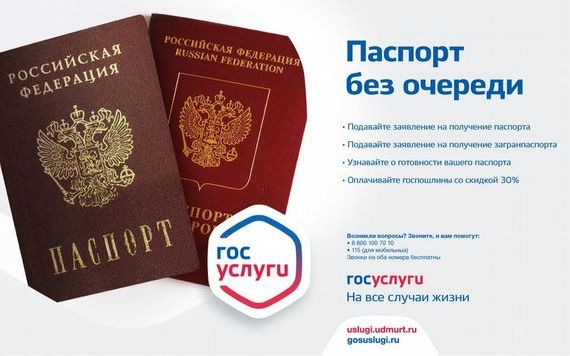 прописка в Гаврилов
